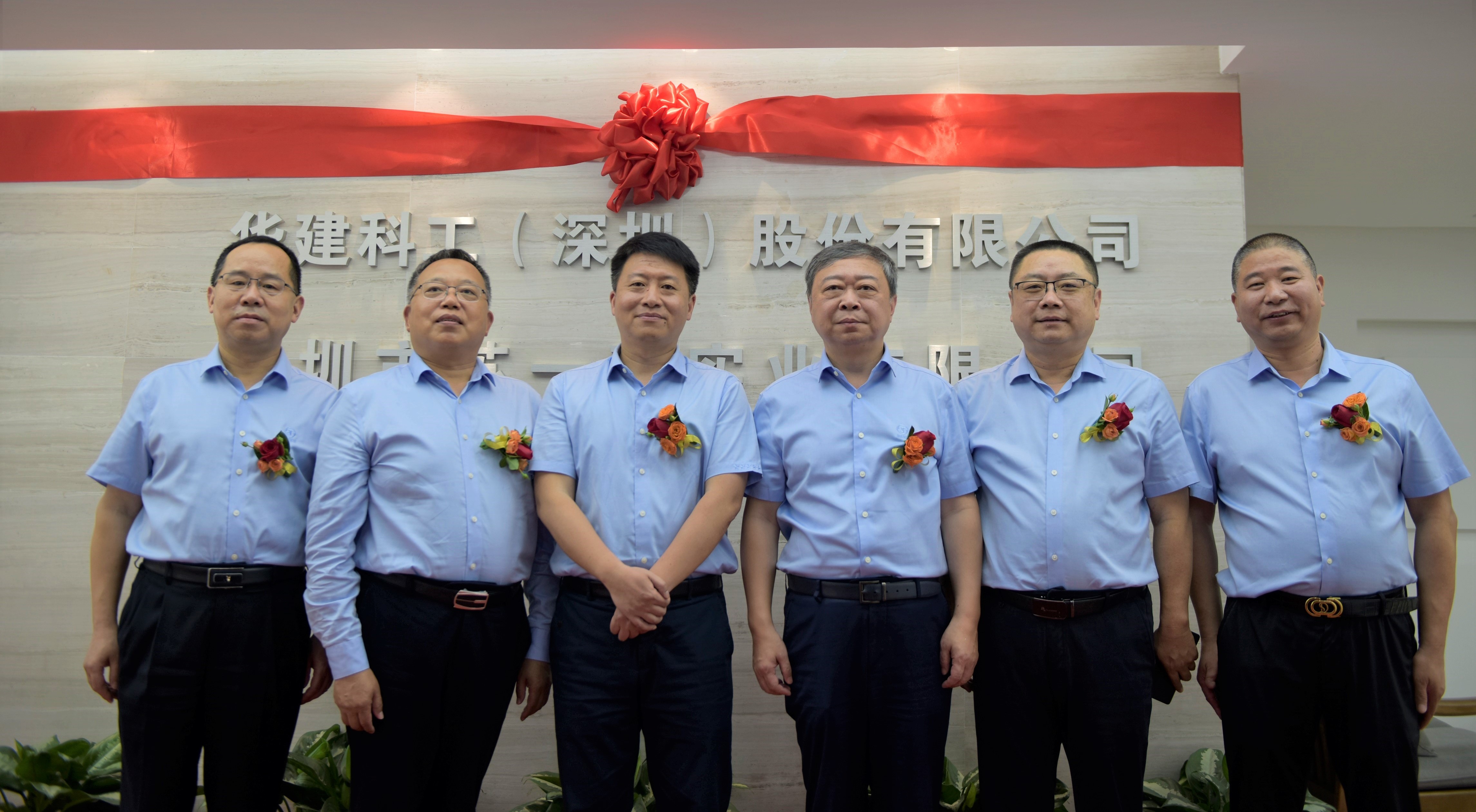 股东单位合影.JPG 股东单位合影.JPG