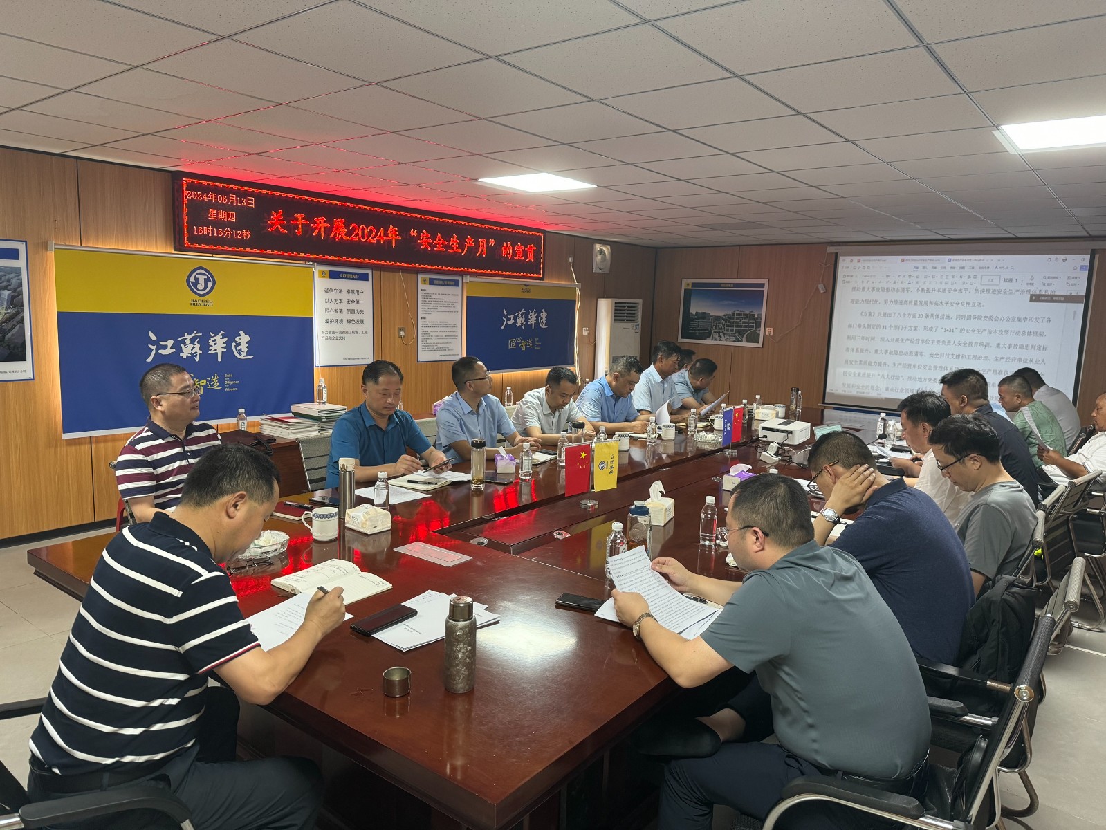 微信图片_20240617153225 - 副本.jpg 微信图片_20240617153225 - 副本.jpg